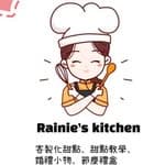 Rainie’s Kitchen's profile picture