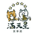 滿天星食事處's profile picture