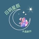 日玥星辰's profile picture