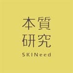 本質研究 SKINeed's profile picture