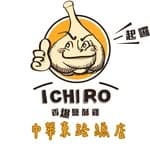 ICHIRO一起囉！中華東創始店's profile picture