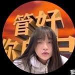 Shushu's profile picture