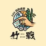 竹戰24h自助式包廂桌遊館's profile picture