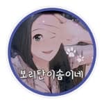 이서희's profile picture