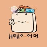 Hello OhMo 韓國代購🇰🇷's profile picture