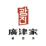 廣津家 | 韓式烤腸 | 台中烤腸 | 台中烤肉's profile picture