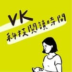 VK科技閱讀時間's profile picture