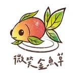 微笑金魚草's profile picture