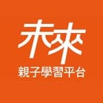 未來親子✨未來Family /小天下/未來兒童 /未來少年's profile picture