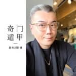 人生策略長-陳震's profile picture