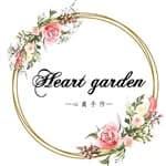 心園手作/Heart garden's profile picture