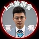 林東楓's profile picture