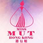 港乜姐 Miss Mut Hong Kong's profile picture