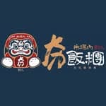 市場內夯飯糰's profile picture