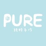 PURE 純粹手作's profile picture