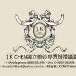 J.k  CHEN.Wedding獨立婚紗攝影/專業婚禮攝影's profile picture