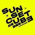 SUNSET CUBE 日落俱樂部's profile picture