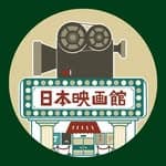 日本電影院 🎞's profile picture