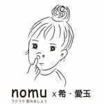 Nomu然飲 屏東總店's profile picture