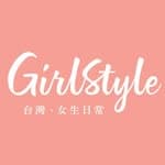 GirlStyle 台灣女生日常's profile picture