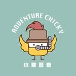 Adventure Chicky｜小雞歷奇｜潛水課程｜歷奇攀石's profile picture