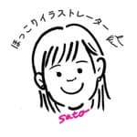 さと | 絵本も描いてる似顔絵屋さん＊'s profile picture