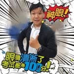 葉書瑋's profile picture