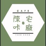 陳宅CAFE。陳宅咔廢's profile picture