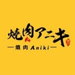 燒肉Aniki's profile picture