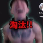 台南二中許光漢's profile picture