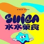 水水菓食 SUIGA's profile picture