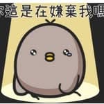 馬克寧's profile picture