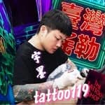 陳志豪's profile picture