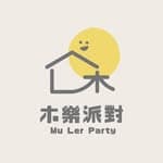 雲林抓周- 木樂空間 Mu Ler party 親子派對｜活動辦理｜青年創業｜資源媒合｜多功能創業空間租借's profile picture