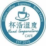 杯沿溫度咖啡Hand_temperature_cafe's profile picture