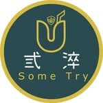 弎淬台南公園店/烤茶專賣's profile picture