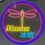 Mumu冰坊-高雄梓官（蚵仔寮）'s profile picture