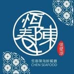 恆春陳海鮮餐廳 Chen.seafood's profile picture