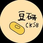 建中黃豆文化研究社 | 0th💛's profile picture