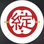 綻‧ZHAN SHABU鍋物's profile picture