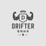 DRIFTER運動按摩工作室's profile picture