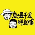 魚塭千金鮮魚舖's profile picture