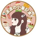 波波的小筆記本🦕彰化員林｜台中｜南投｜雲林's profile picture