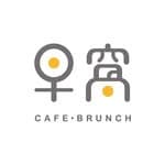 早窩Cafe•Brunch's profile picture