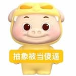 超級分科戰士's profile picture