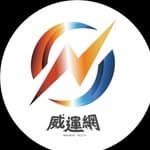 Wewin威運's profile picture