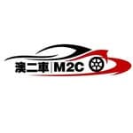 澳二車｜M2C's profile picture