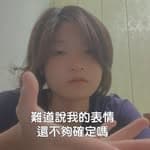 自帶酒精の青蛙🐸's profile picture