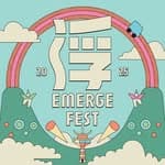 浮現祭 EMERGE FEST's profile picture