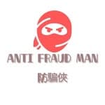 防騙俠 | ANTI FRAUD MAN | 反詐騙 | 香港 | 詐騙資訊 | 個案求助 | 非政府部門's profile picture